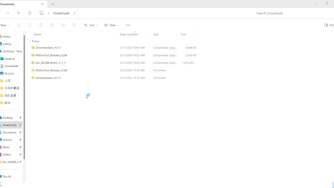 Extract the firmware.gif