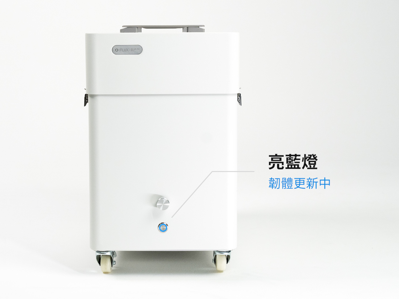 BAP_韌體更新中.jpg