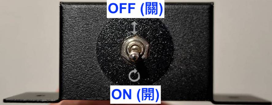 Rotary off.jpg