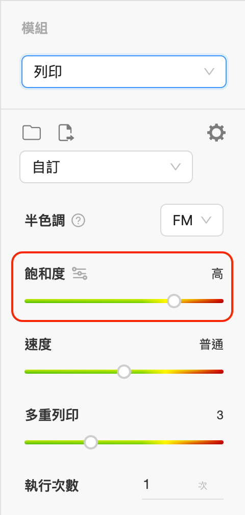 截圖 2024-08-27 下午4.31.18.png