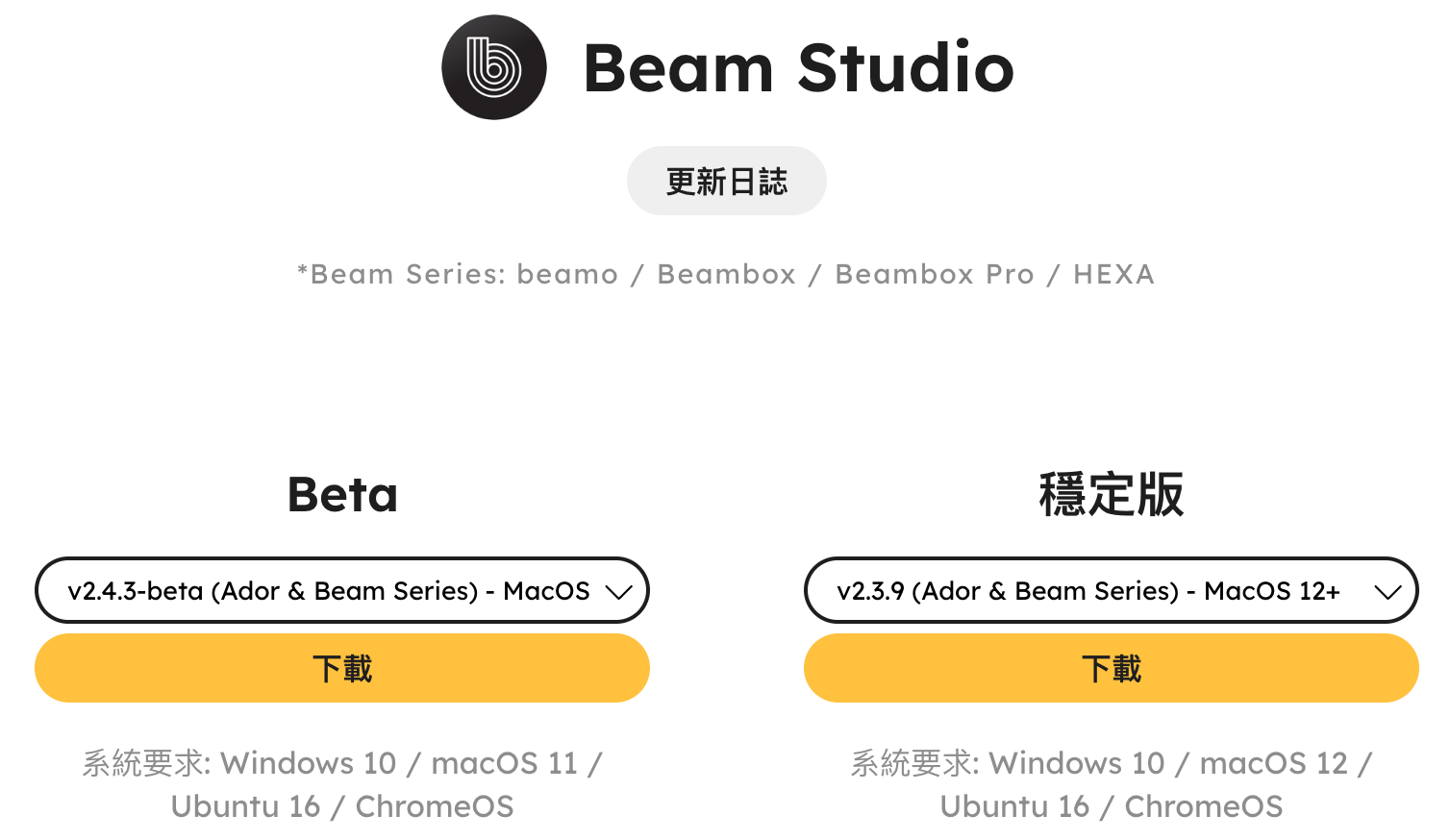 截圖 2024-11-21 中午12.31.43.png