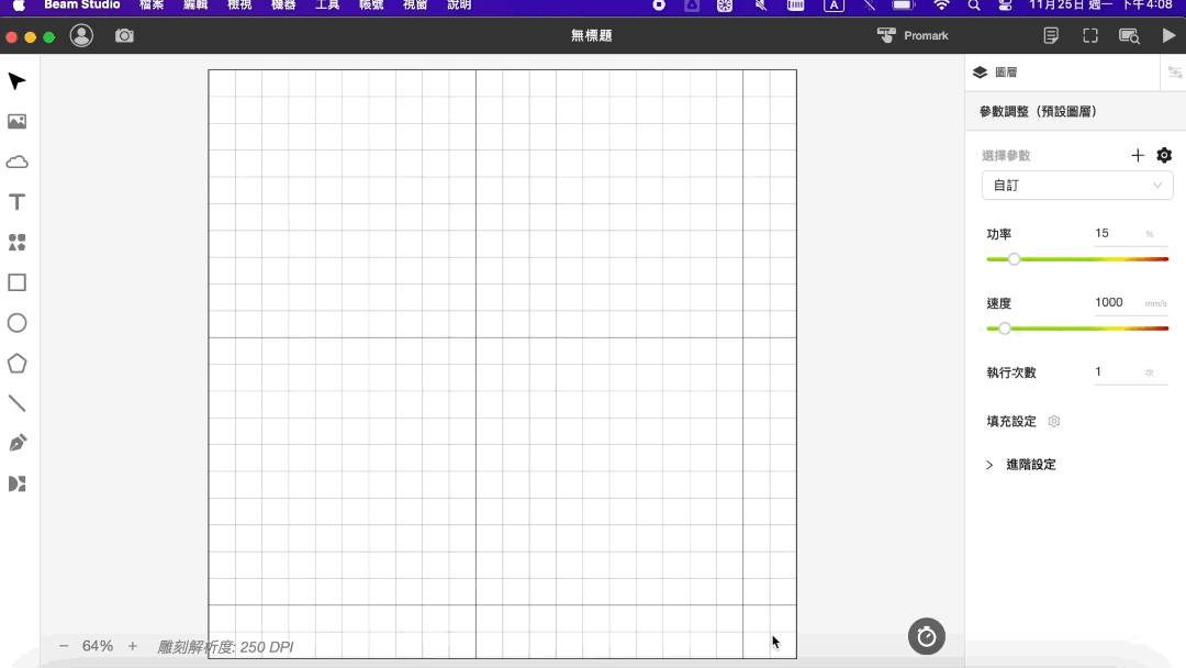 匯入檔案.gif