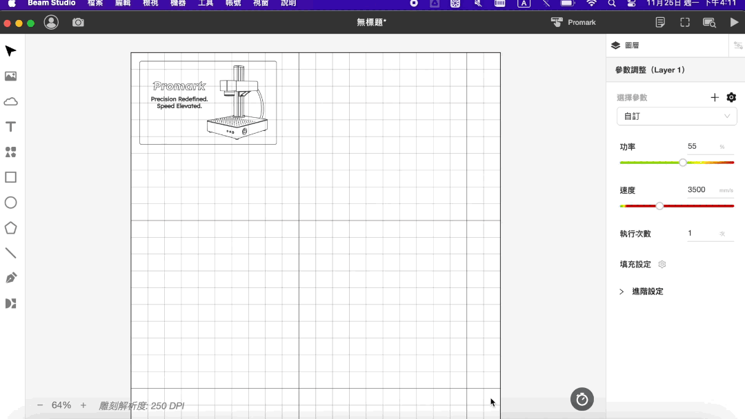 送出檔案.gif