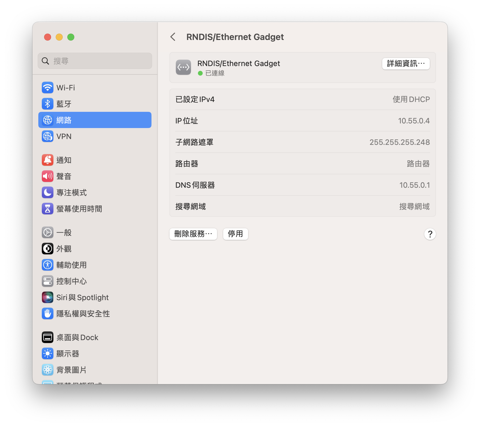 截圖 2023-10-02 下午4.26.21.png