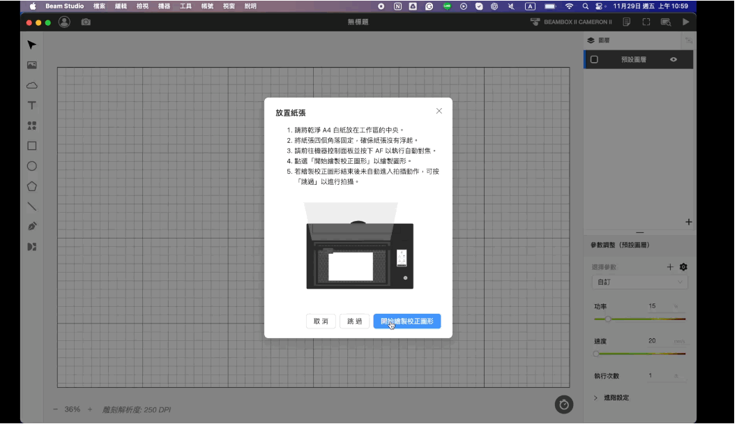 繪製圖片.gif