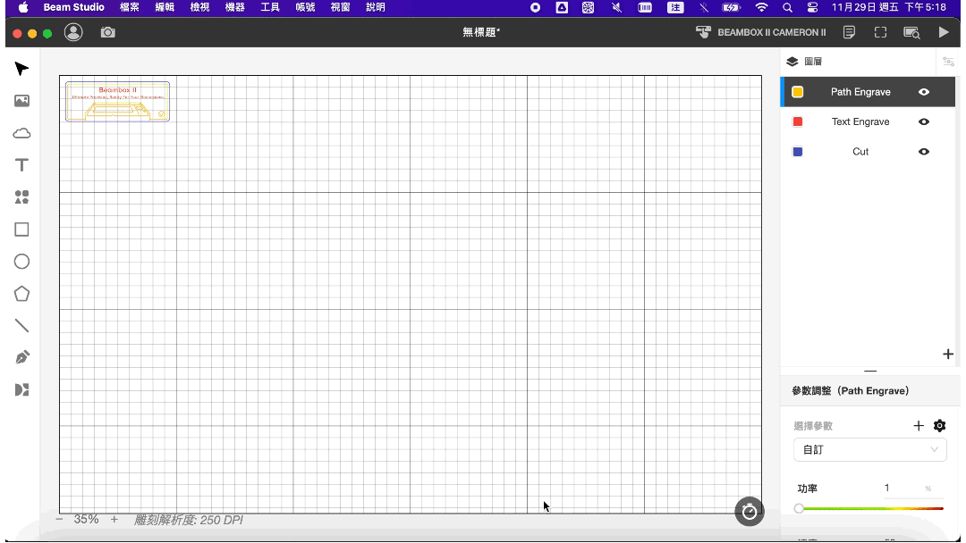 預覽雕刻位置.gif