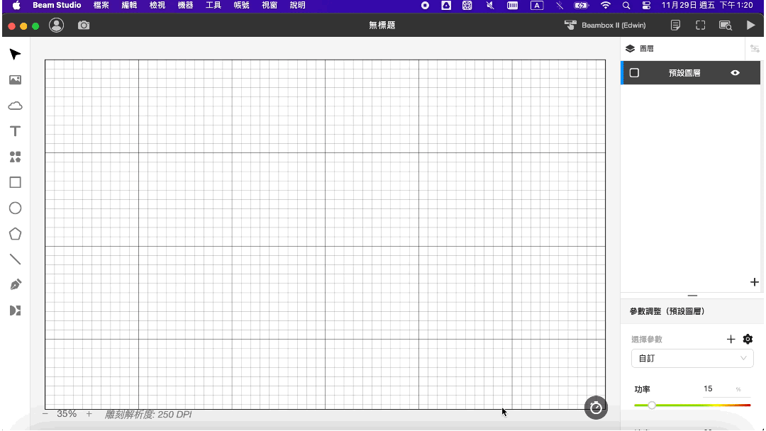 匯入雕刻測試檔案.gif