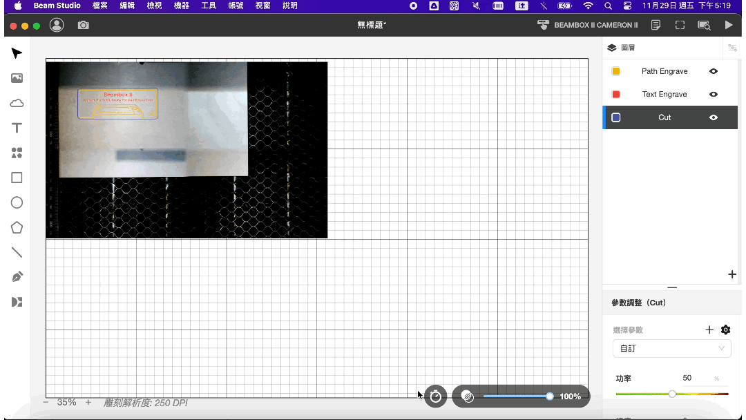 送出檔案.gif