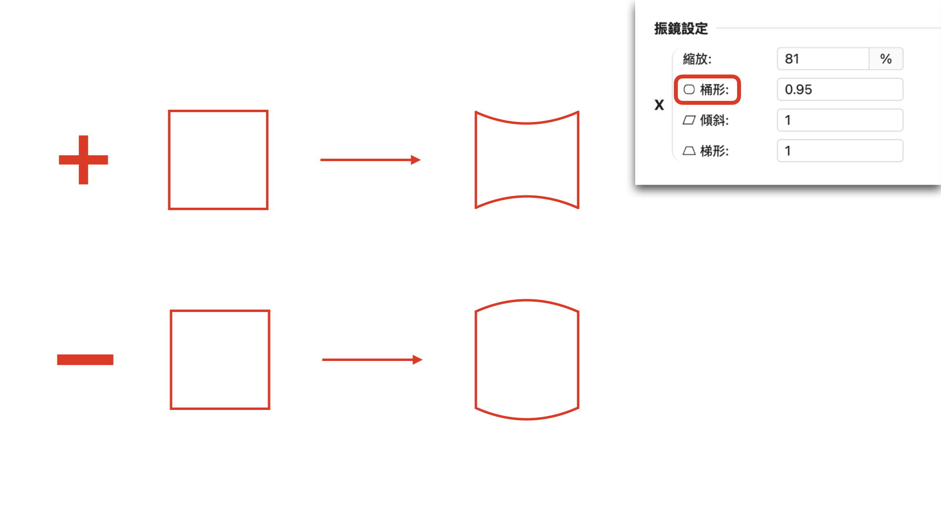 機變參數說明ZH.003.jpeg
