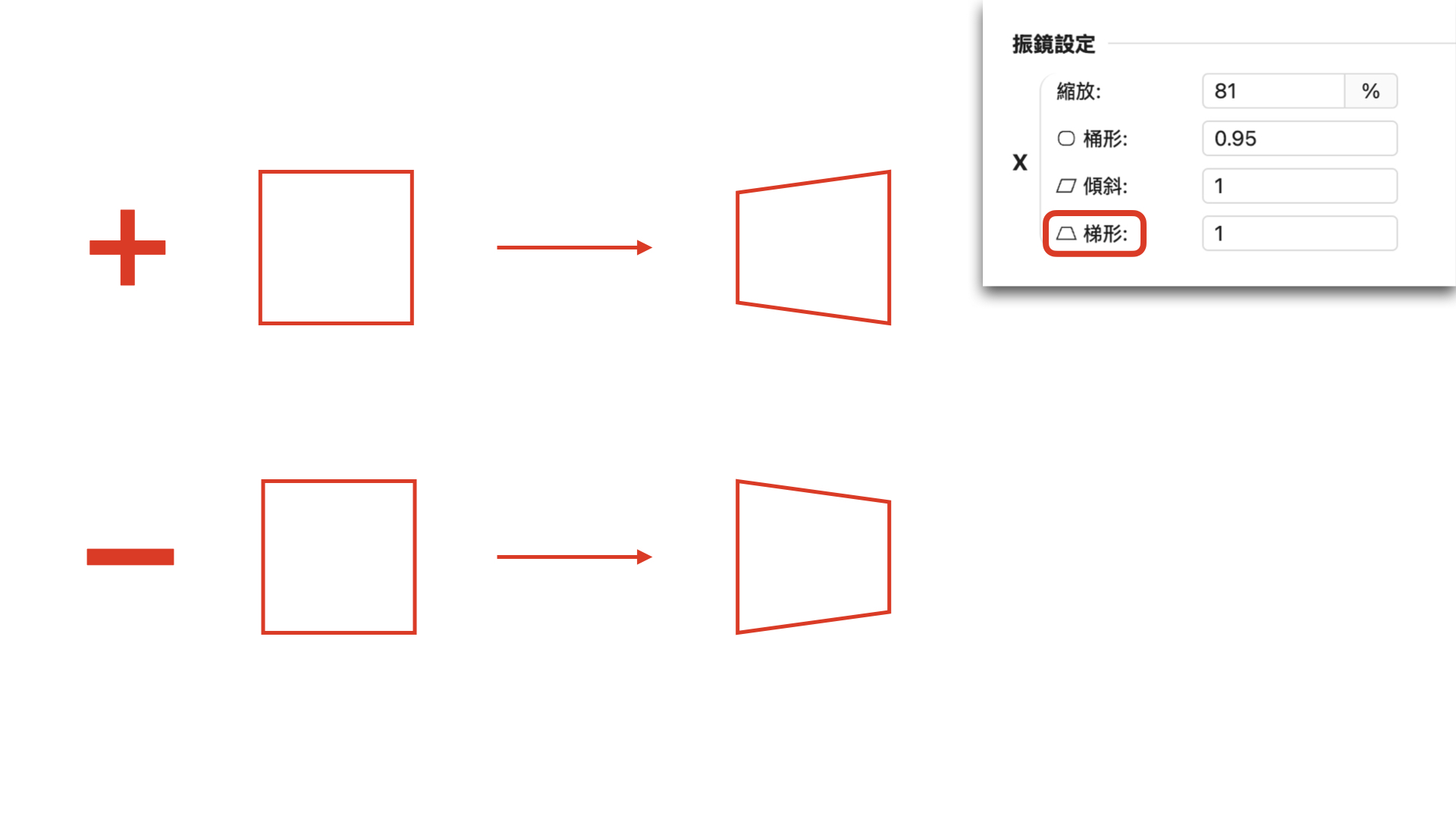 機變參數說明ZH.005.jpeg