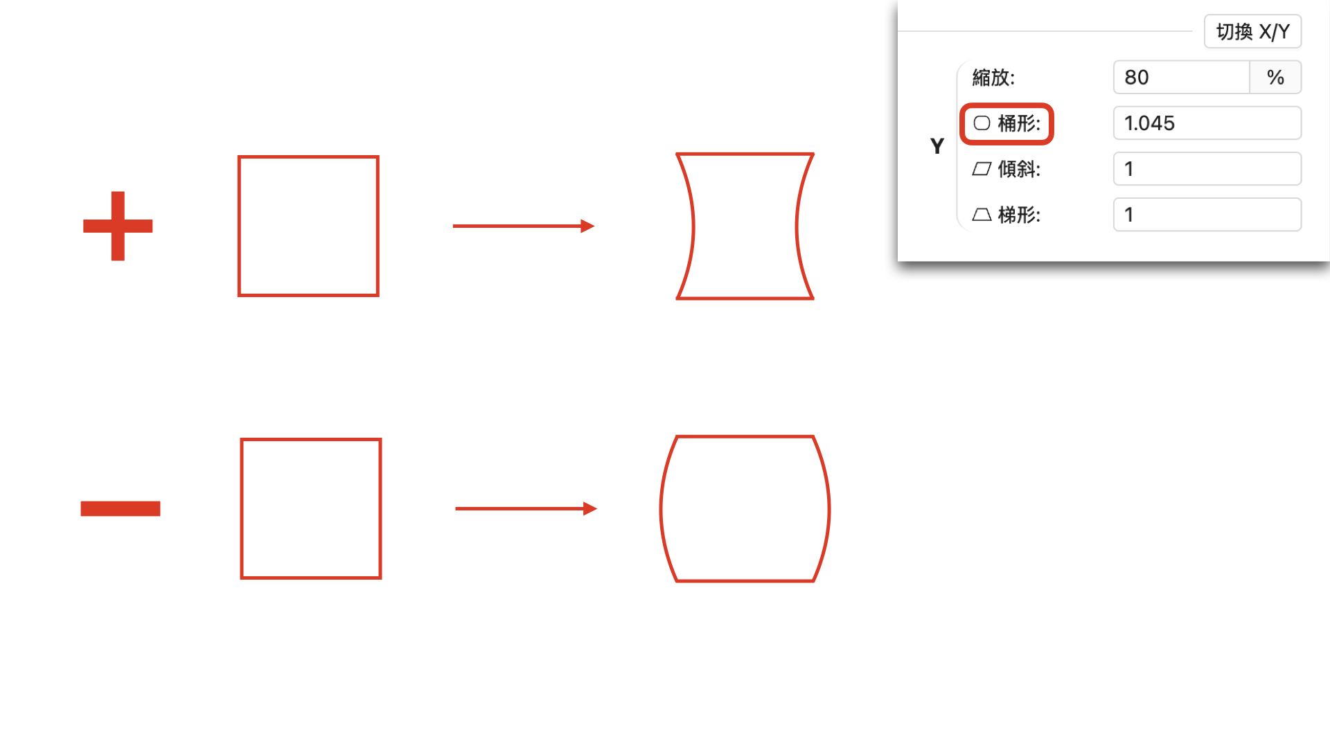機變參數說明ZH.007.jpeg