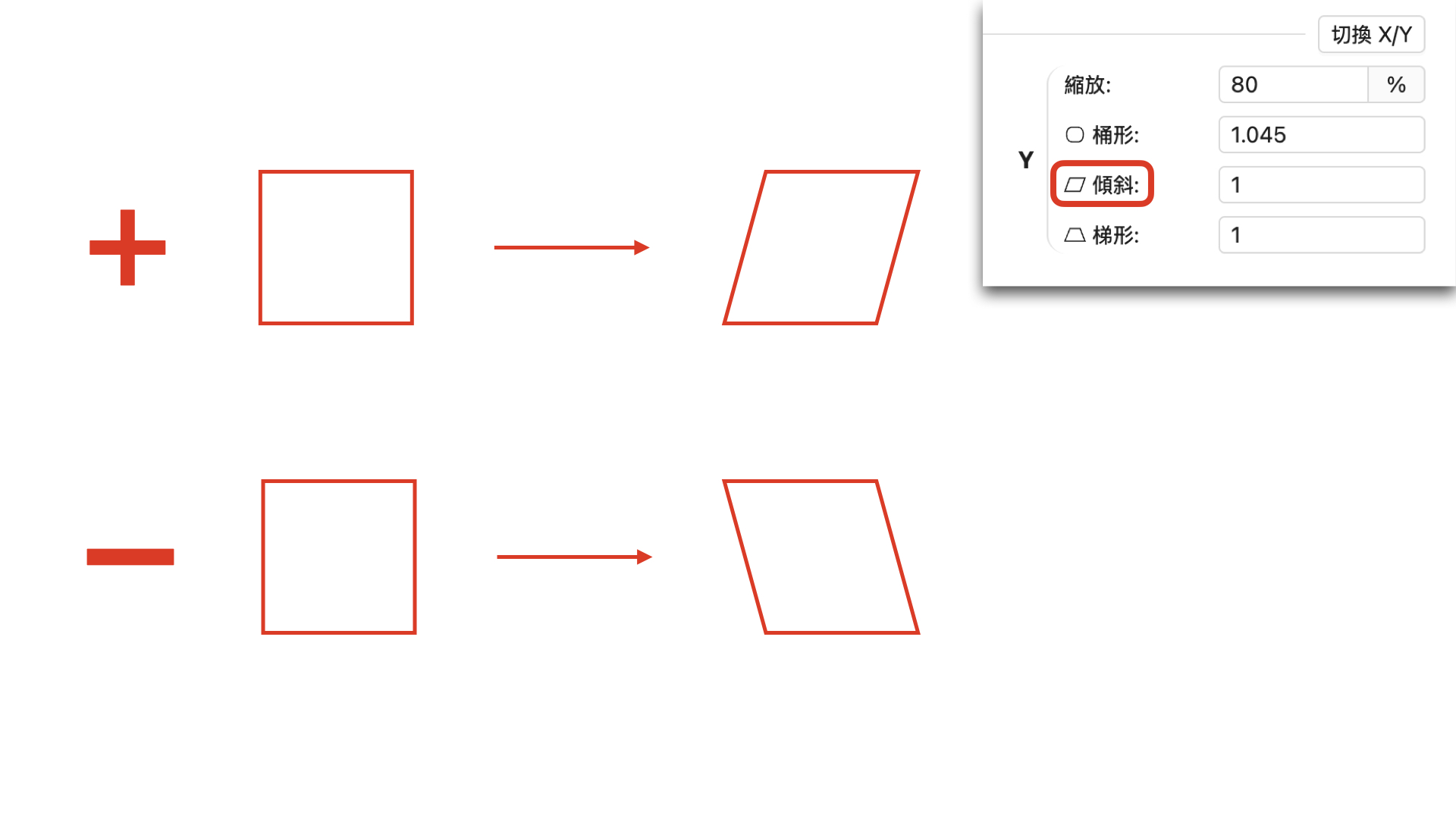 機變參數說明ZH.008.jpeg