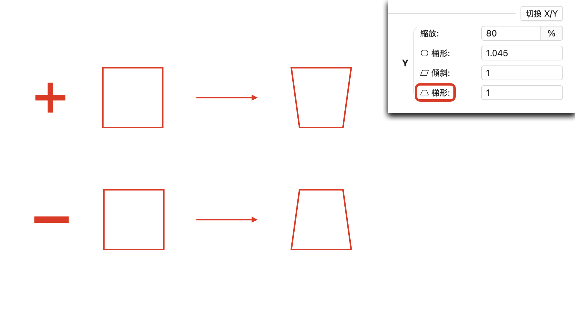 機變參數說明ZH.009.jpeg