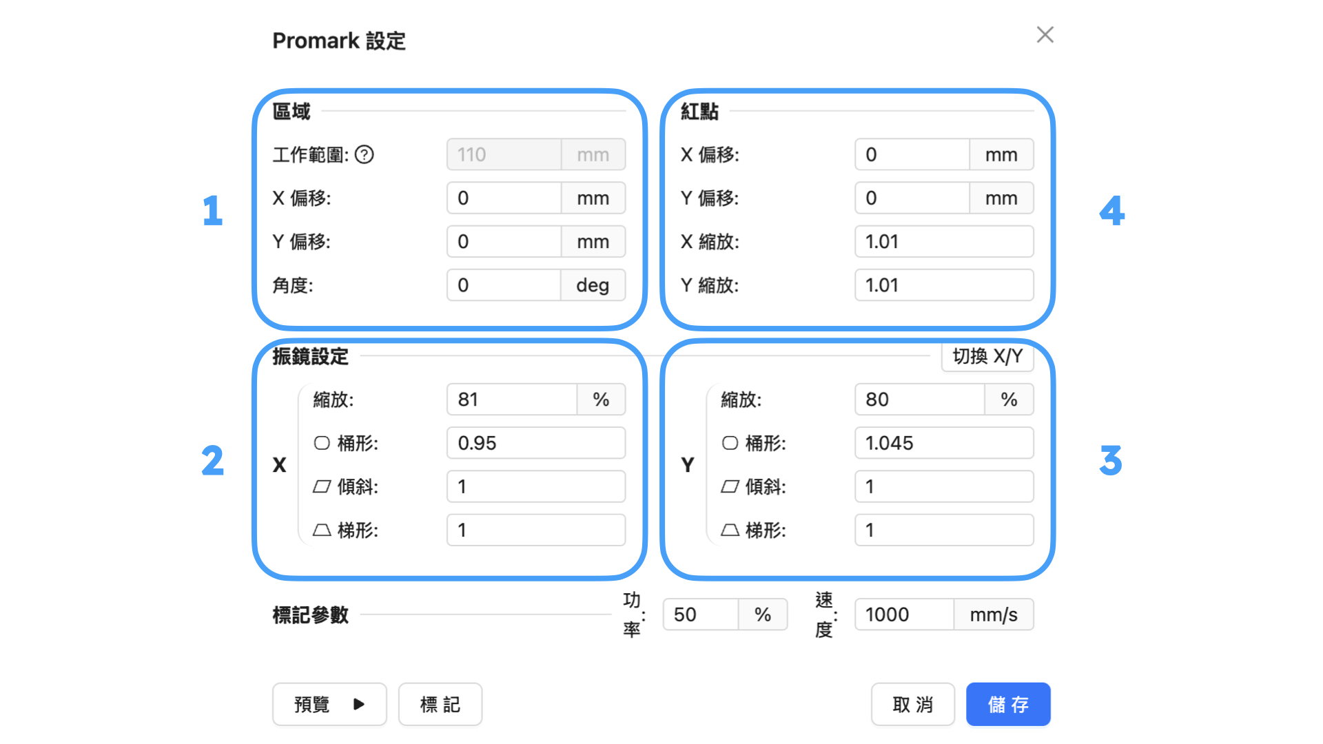 機器設定ZH.001.jpeg