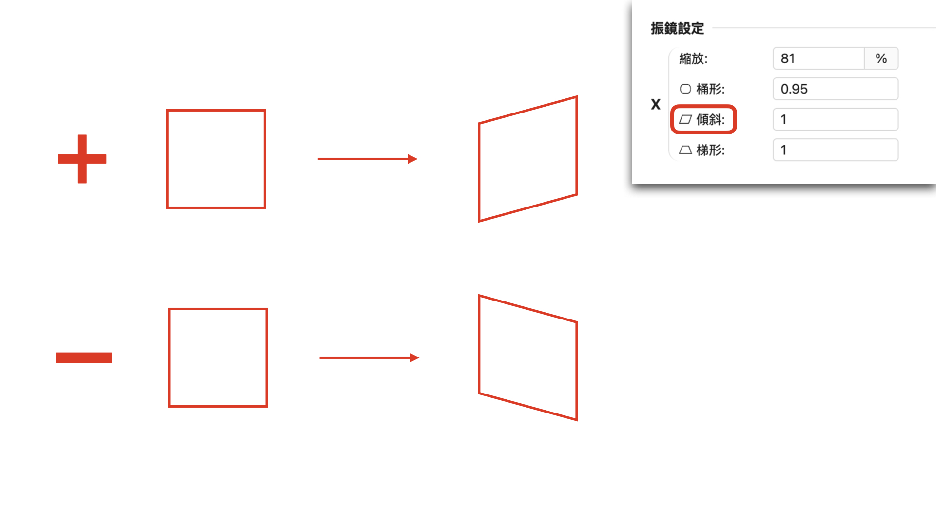 機變參數說明ZH.004.jpeg