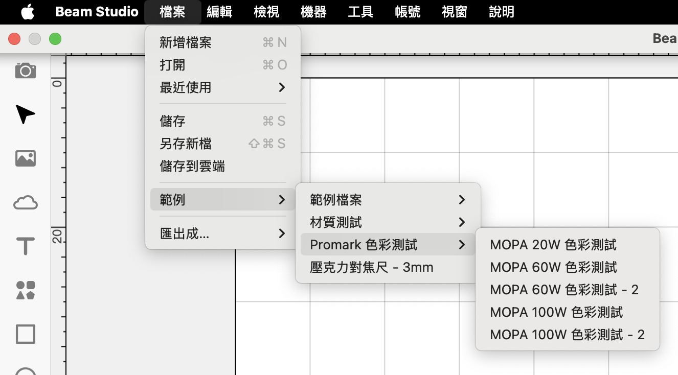 截圖 2025-03-07 16.24.06.png