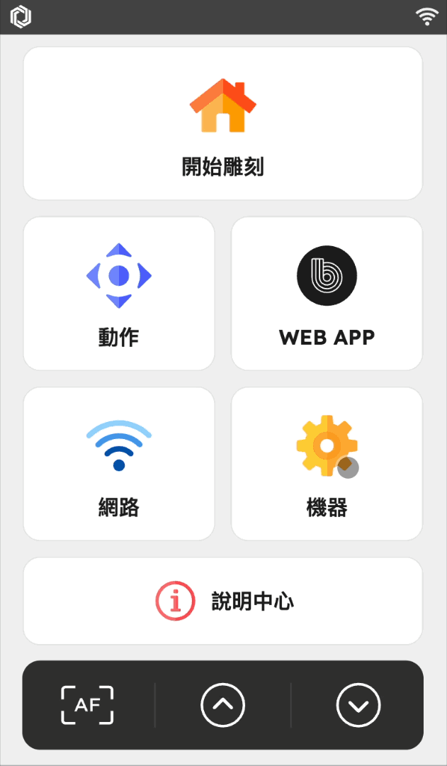 開啟class 4.gif