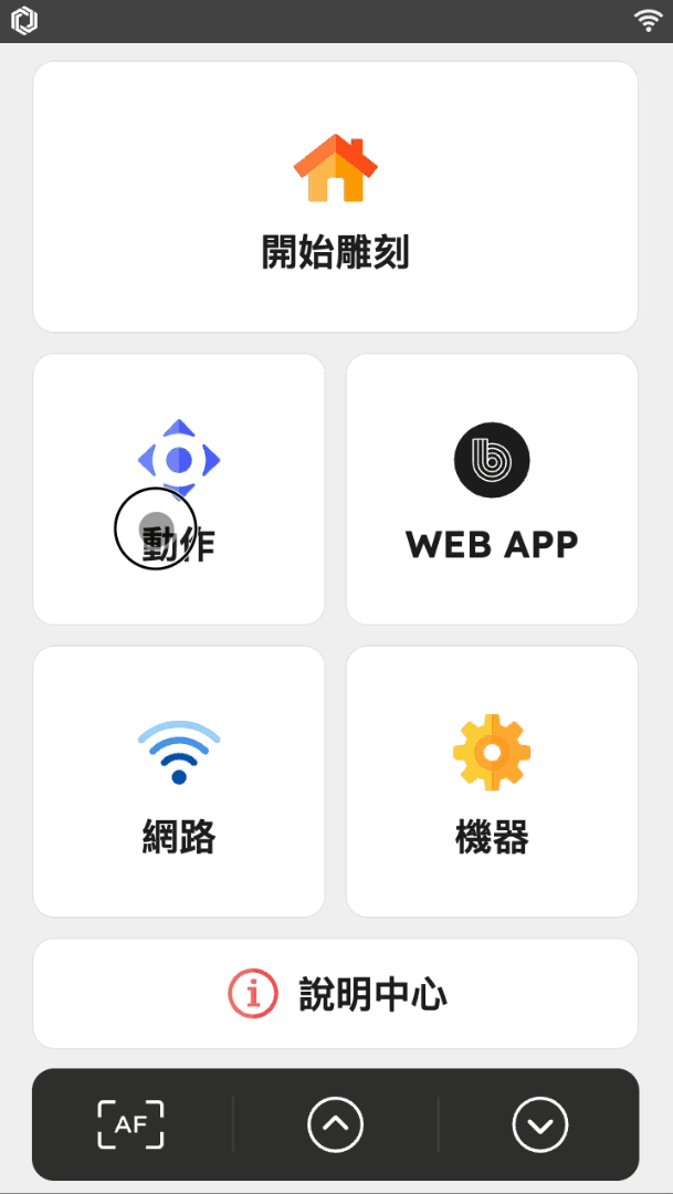 紅光測試.gif