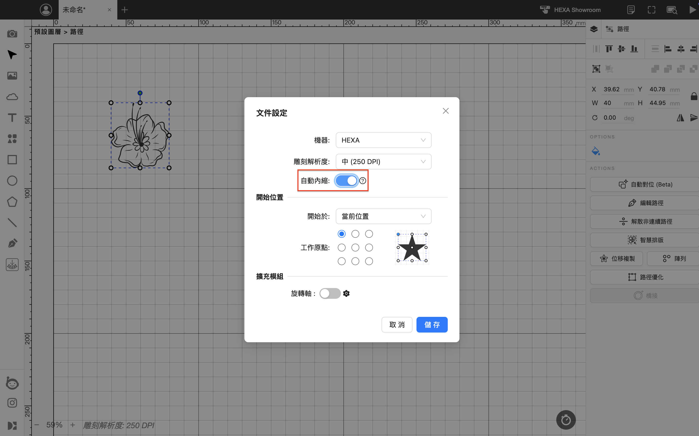 截圖 2025-06-20 09.45.38.png