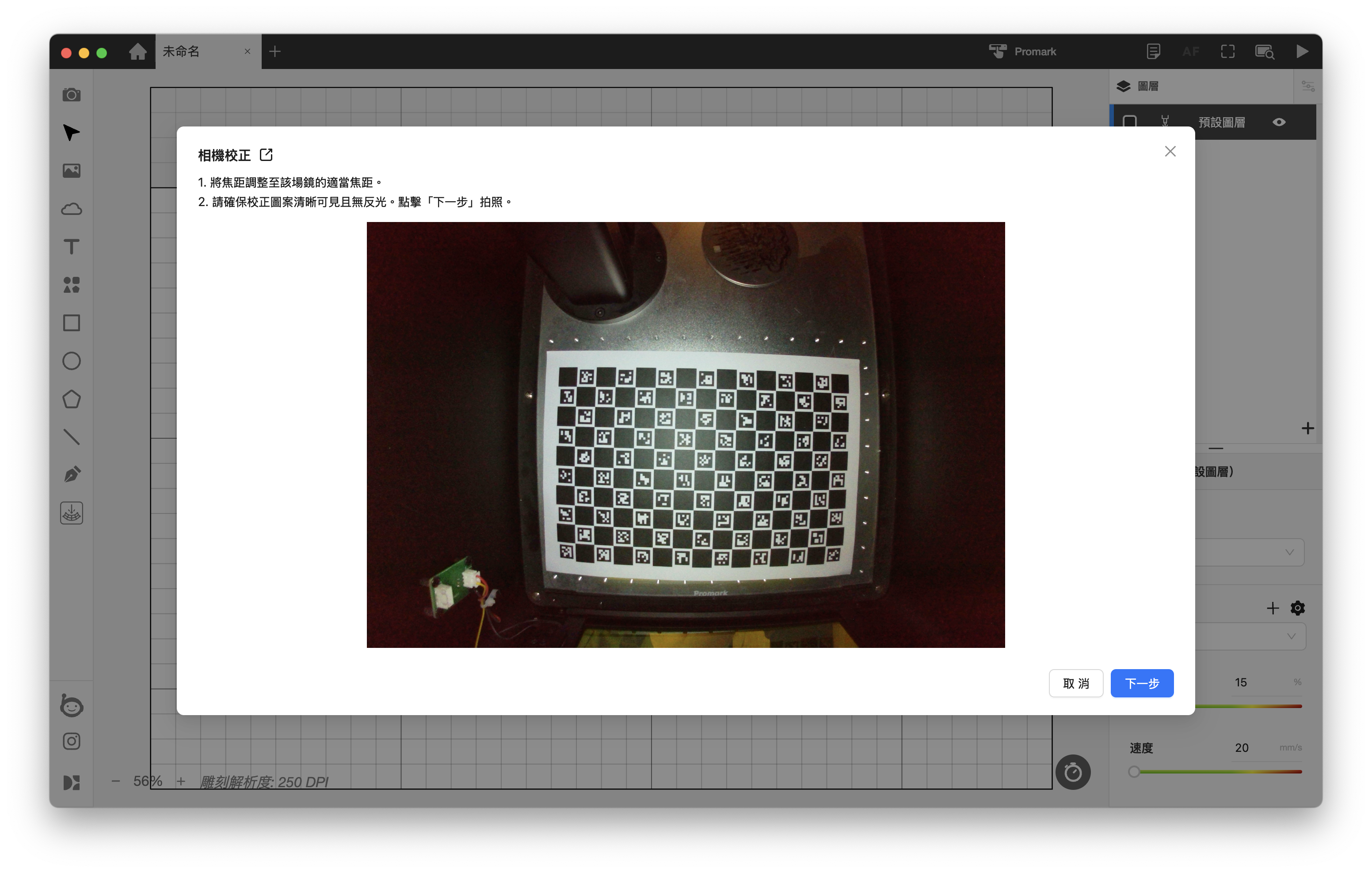 Screenshot 2025-08-27 at 2.53.05 PM.png