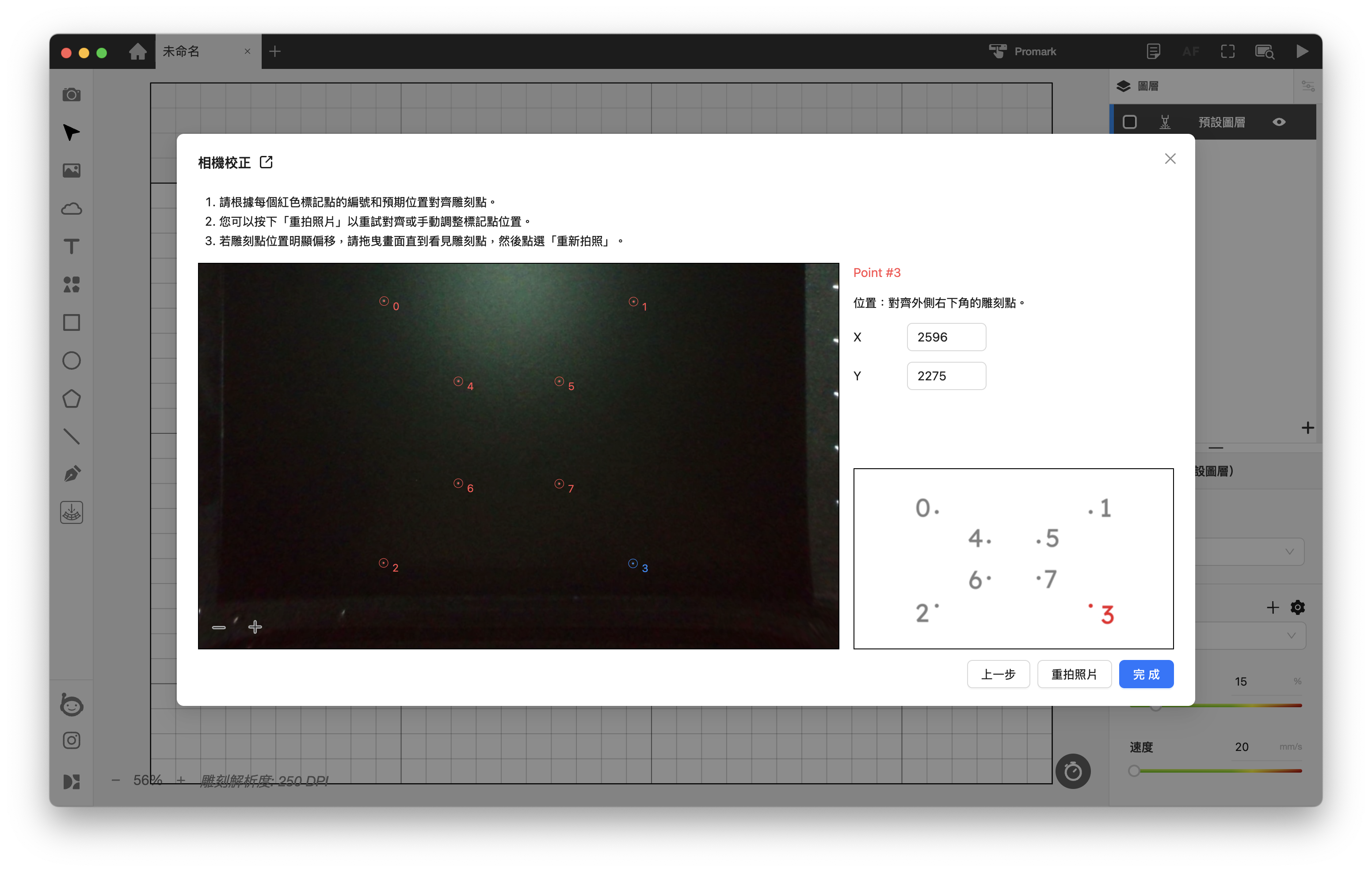 Screenshot 2025-08-27 at 2.56.08 PM.png