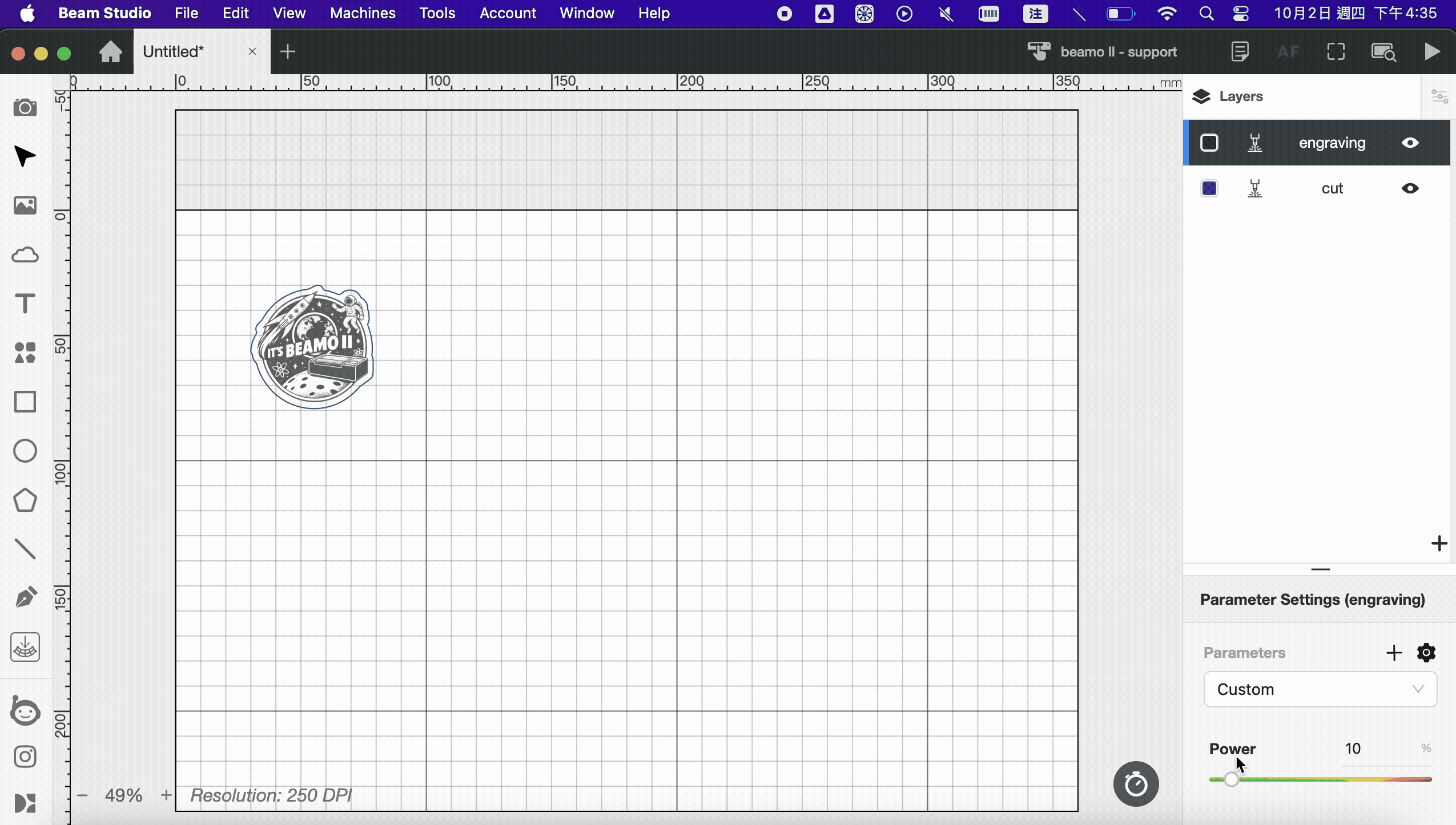 Adobe Express - Preview the engraving position..gif