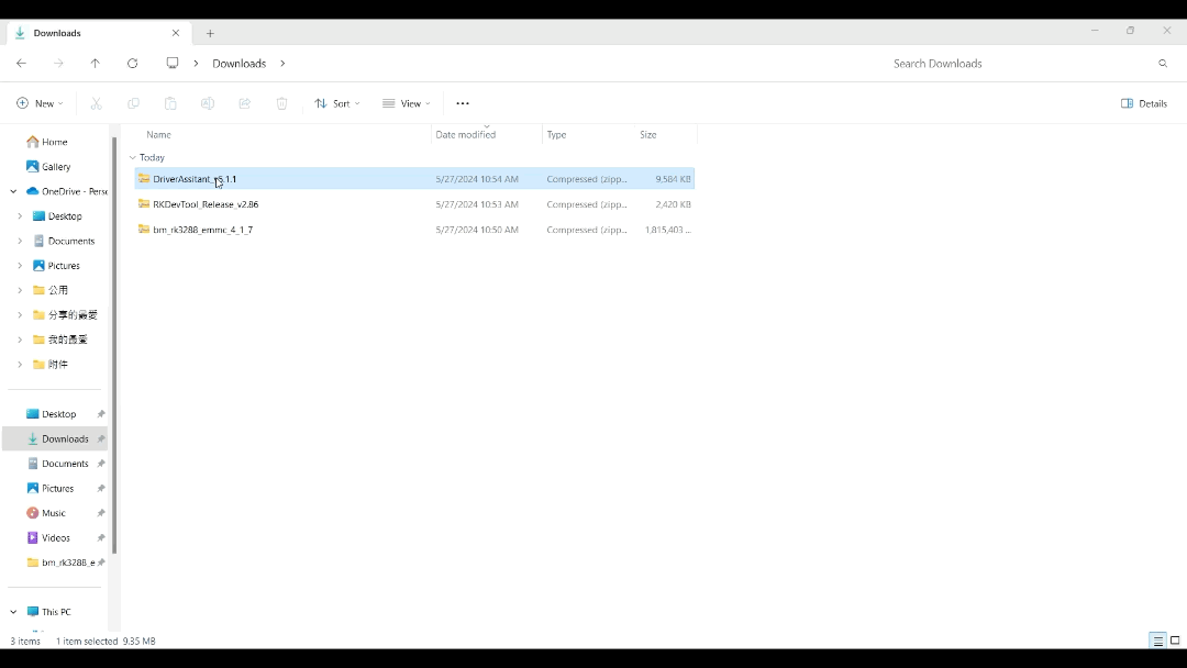 Install driver and launch the reflash software.gif