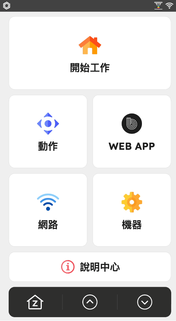 安全鑰匙ZH.gif