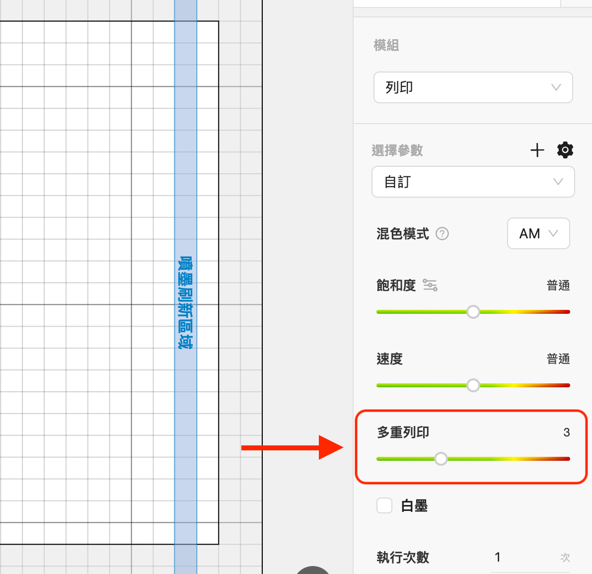 截圖 2025-11-14 下午4.18.25拷貝.png