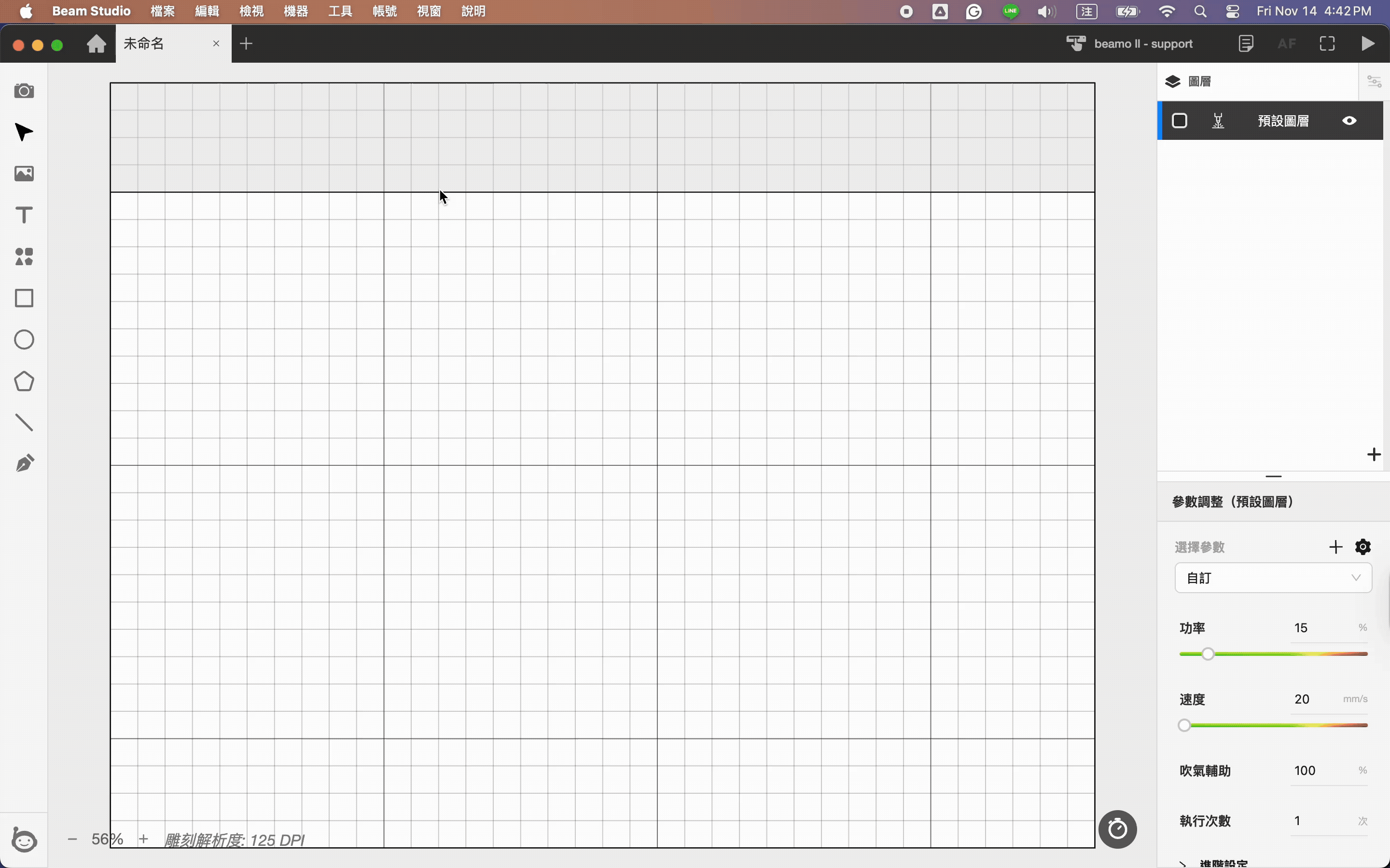 Adobe Express - Screen Recording 2025-11-14 at 4.42.13 PM.gif