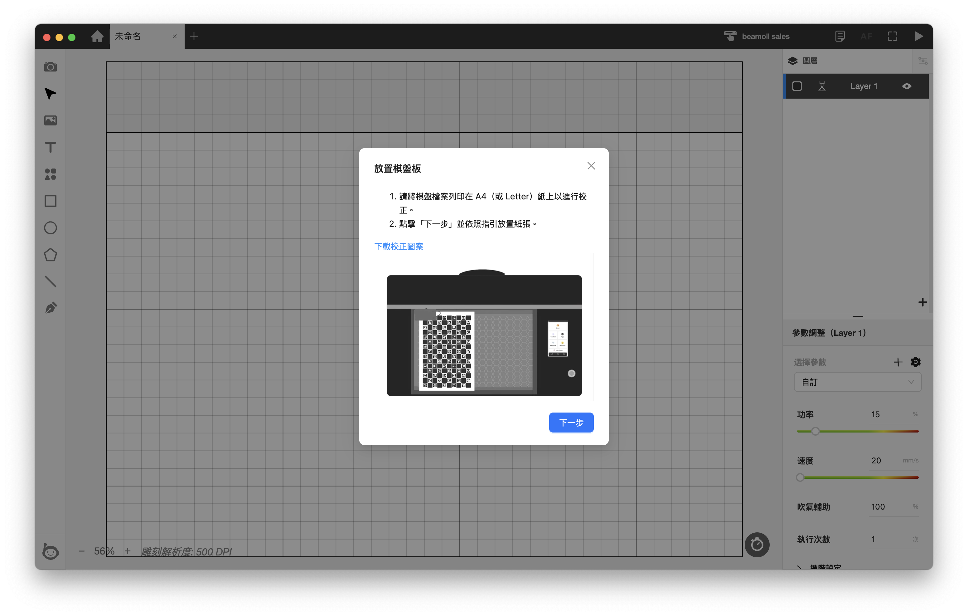 Screenshot 2025-11-17 at 5.16.14 PM.png