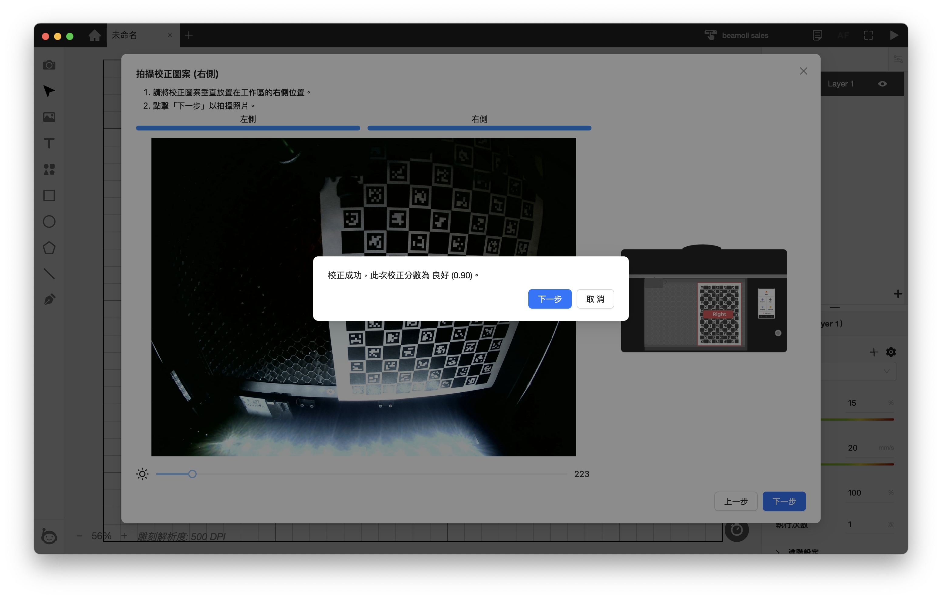 Screenshot 2025-11-17 at 5.45.34 PM.png