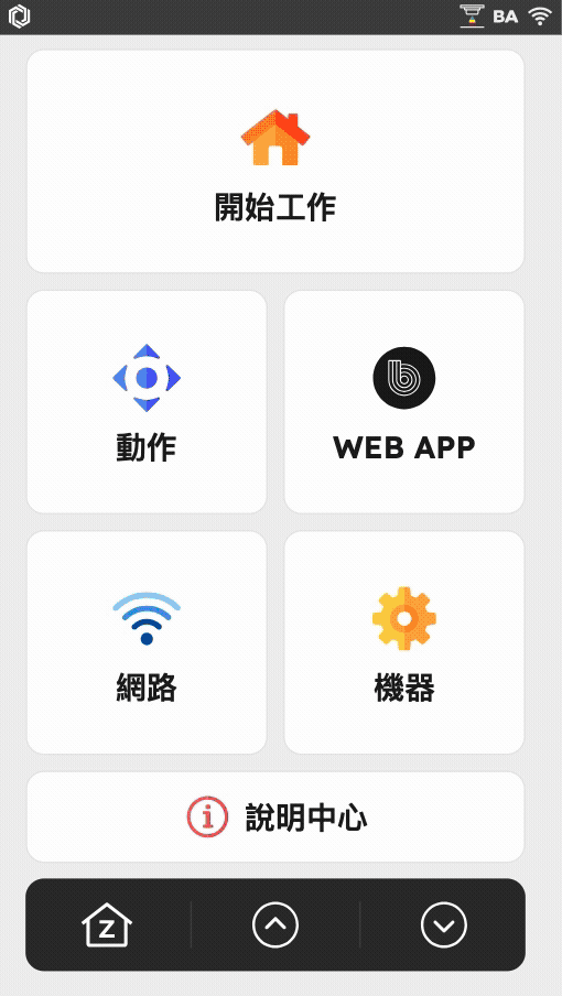 中 關蓋.gif