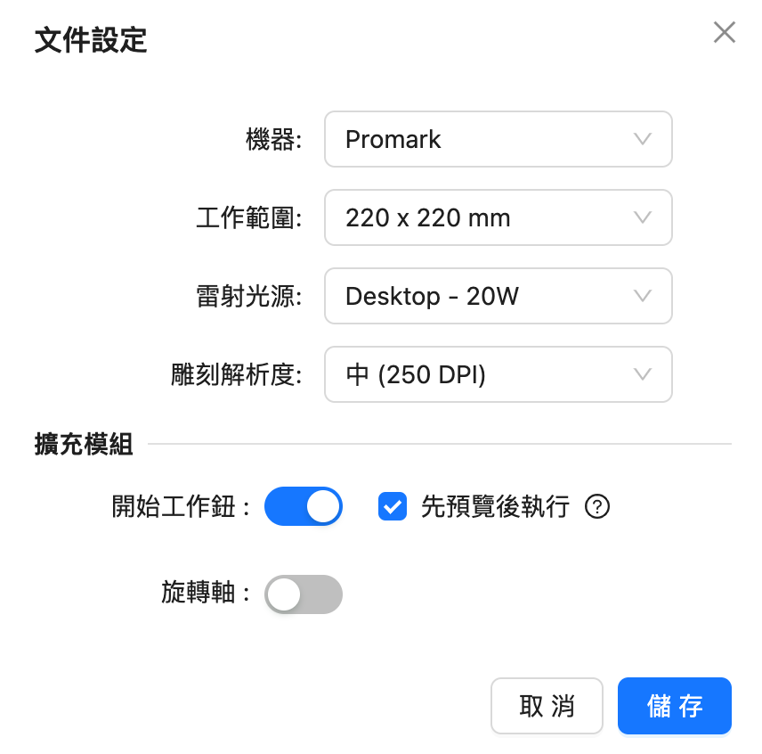 截圖 2025-02-04 下午5.16.49.png