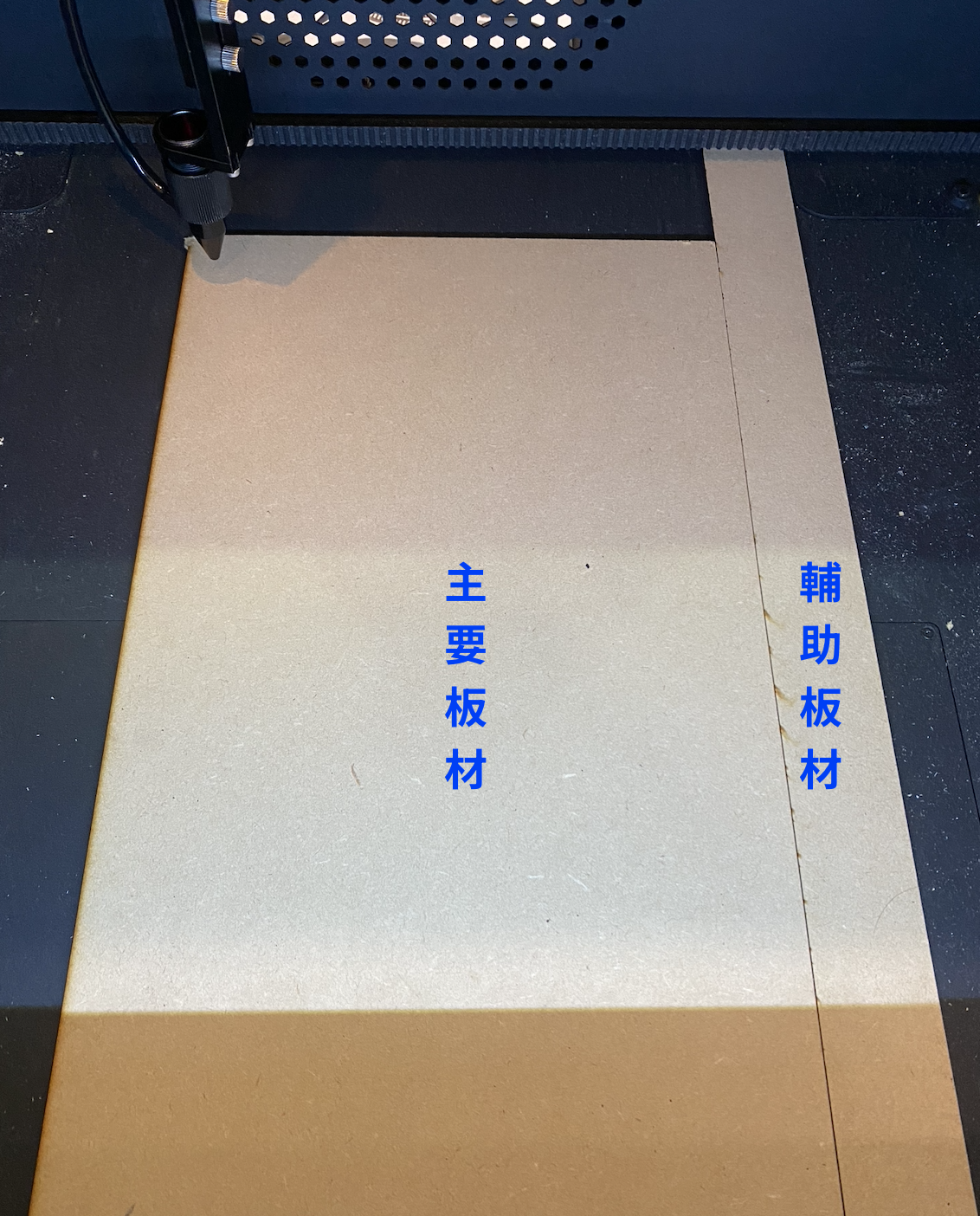 Start from Current Position Setup.png