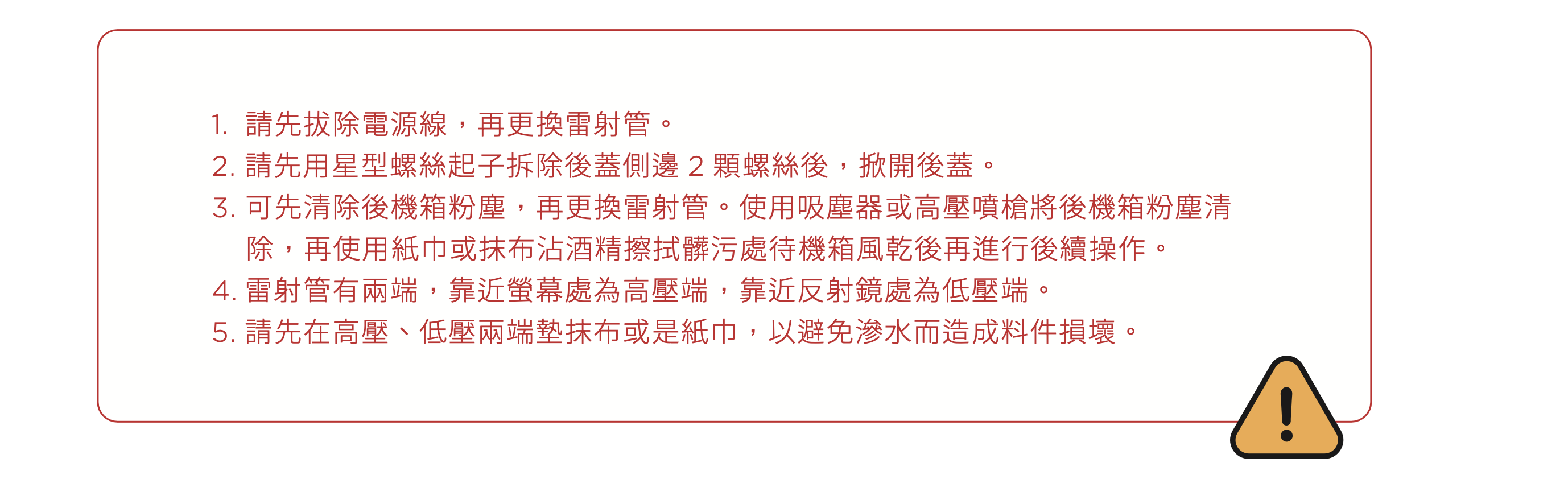 ___2022-08-25___11.16.59.png