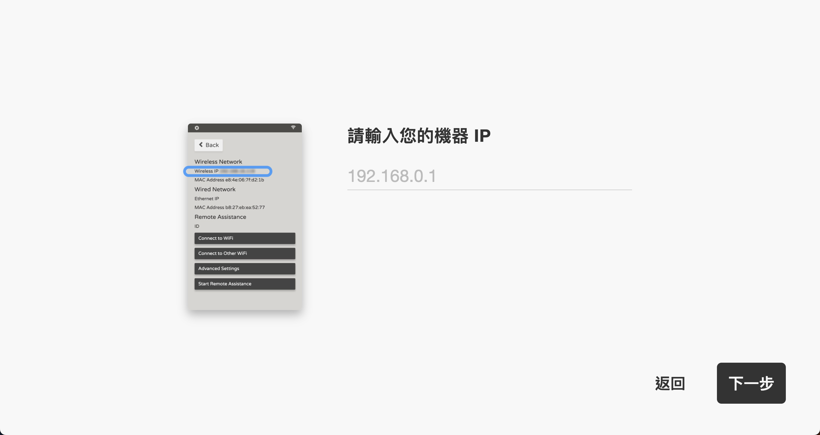__IP.png