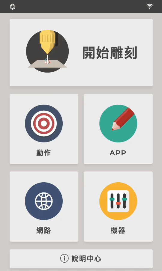 設置為0.01.gif