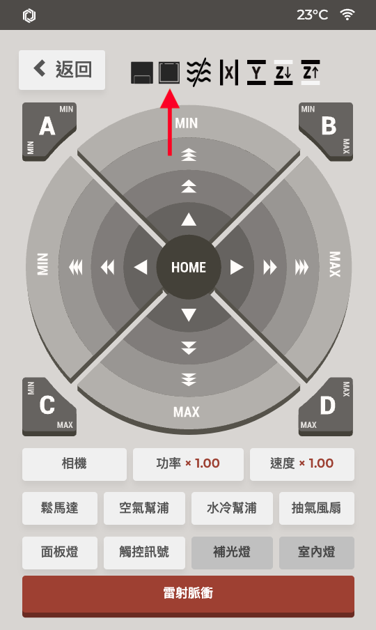 截圖 2023-08-02 下午5.51.43.png