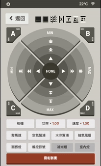 門蓋icon開關(ZH).gif