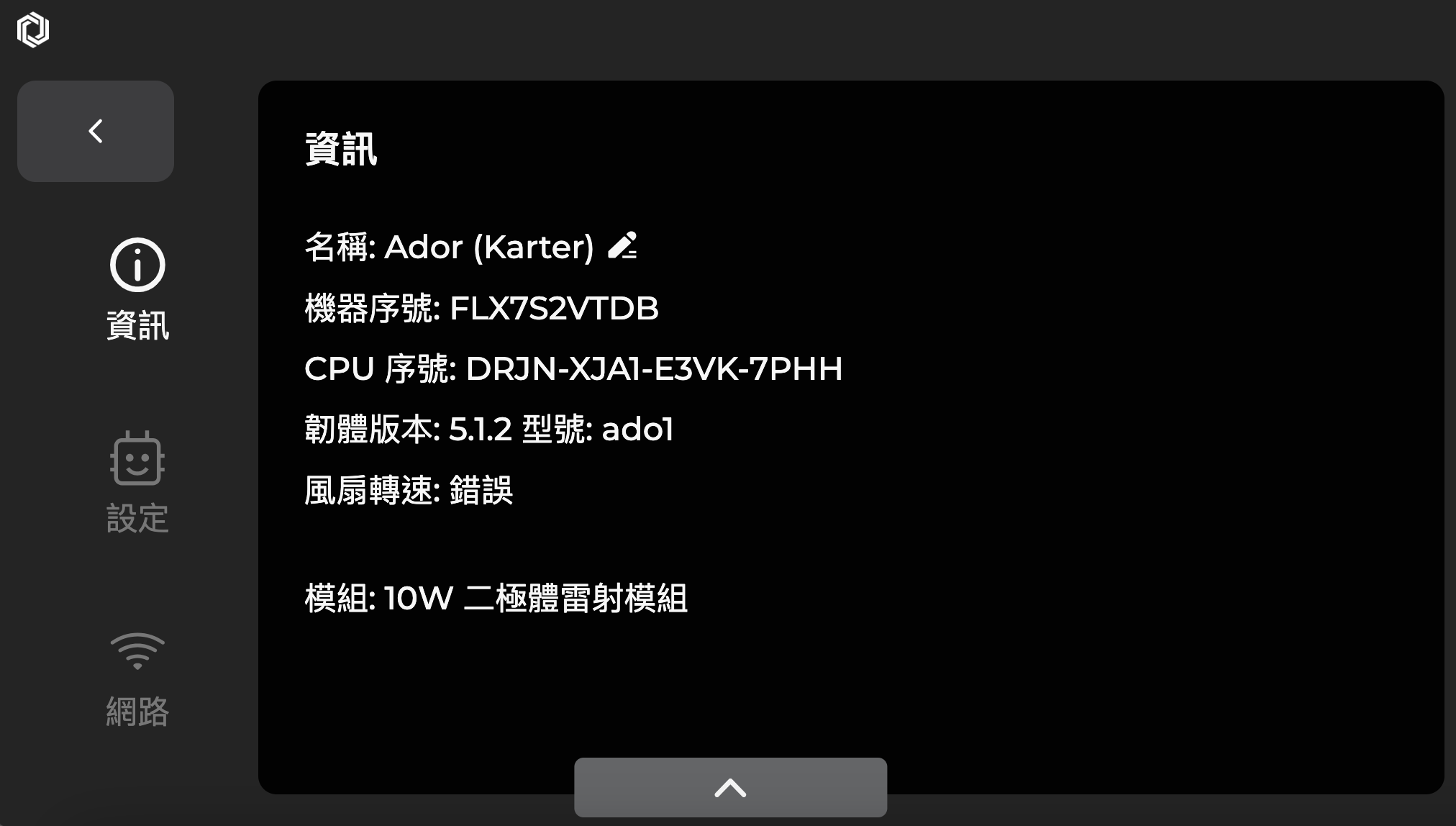 截圖 2023-09-21 下午5.36.20.png