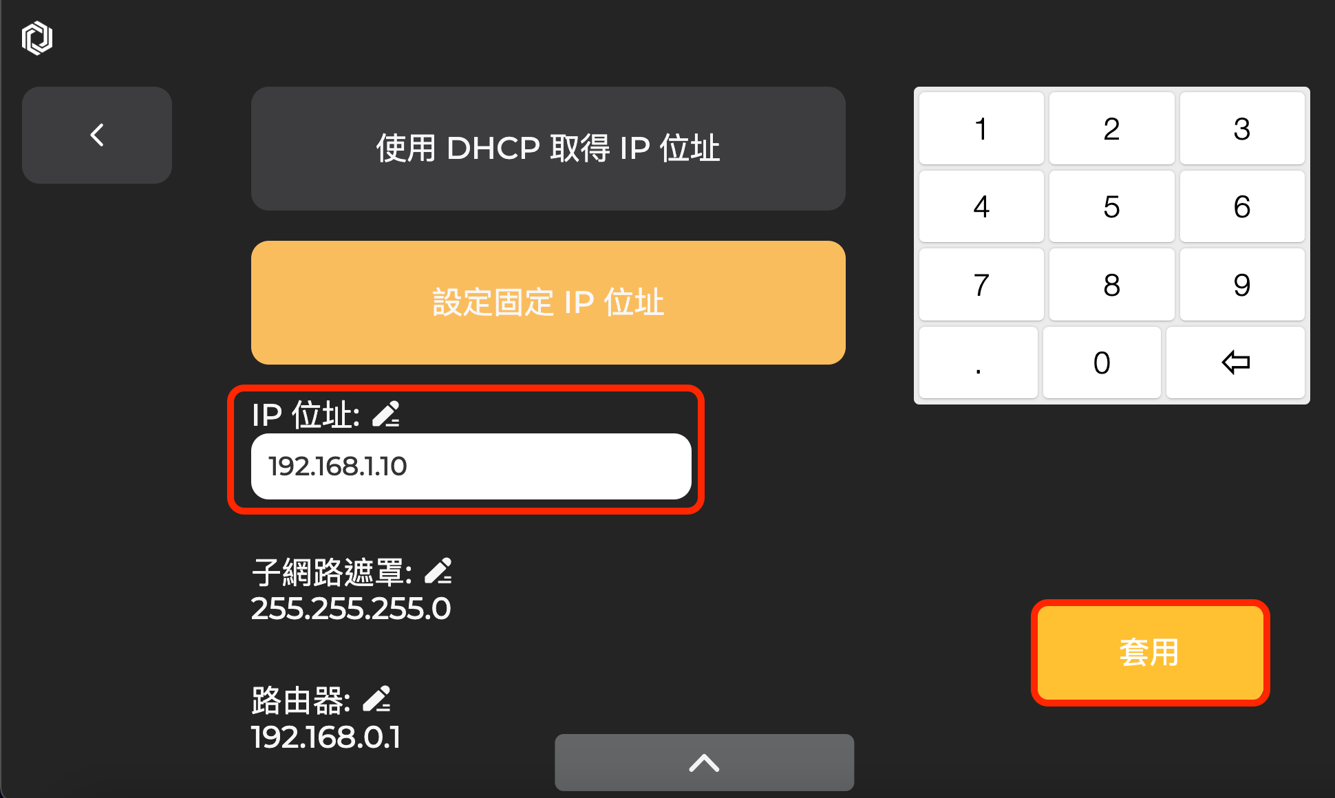 截圖 2023-09-25 下午4.01.27.png