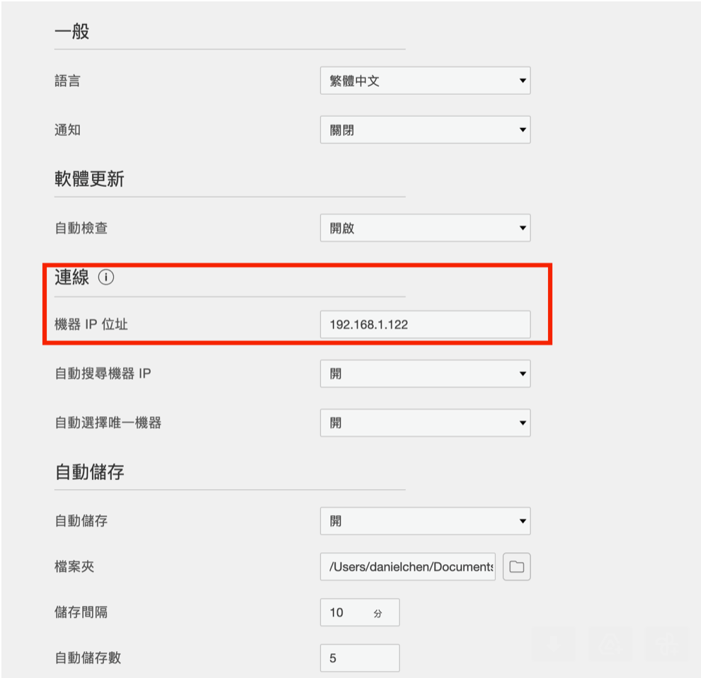 截圖 2023-09-13 下午4.06.37.png