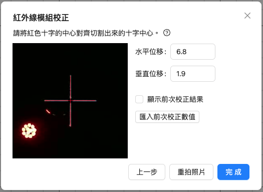 截圖 2023-11-29 下午3.35.47.png