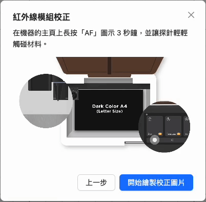 對焦.gif