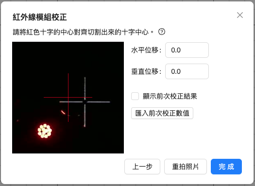 截圖 2023-11-29 下午3.32.40.png