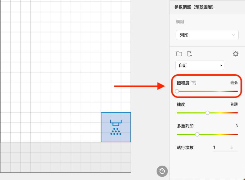 飽和度低.png
