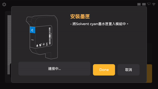 錯誤畫面.gif