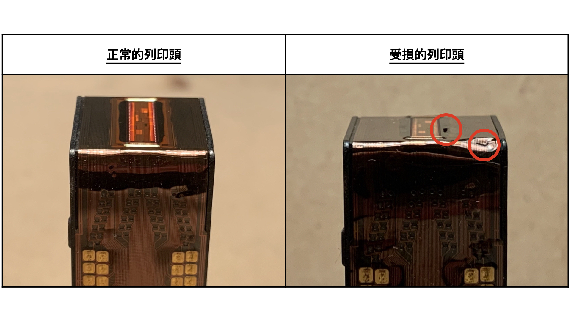 列印頭.001.jpeg