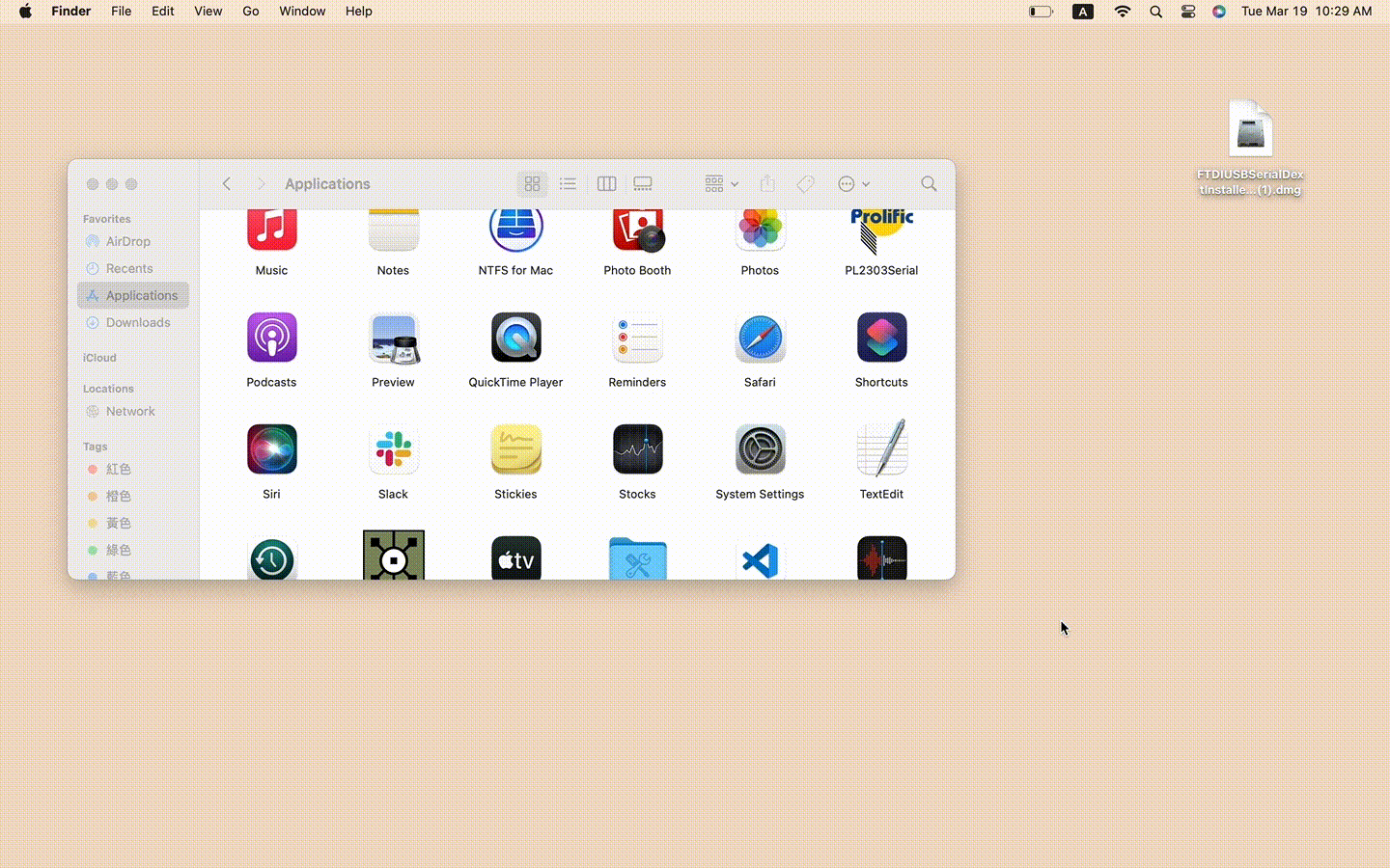 移動至app.gif